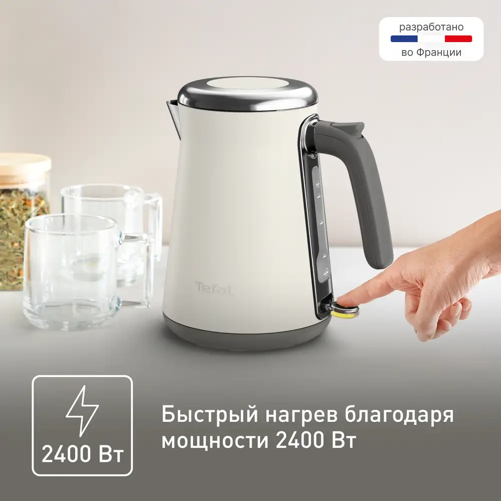 Чайник Tefal KI666AE0 - фото 5