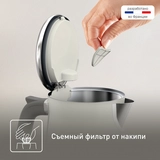 Чайник Tefal KI666AE0 - фото 4