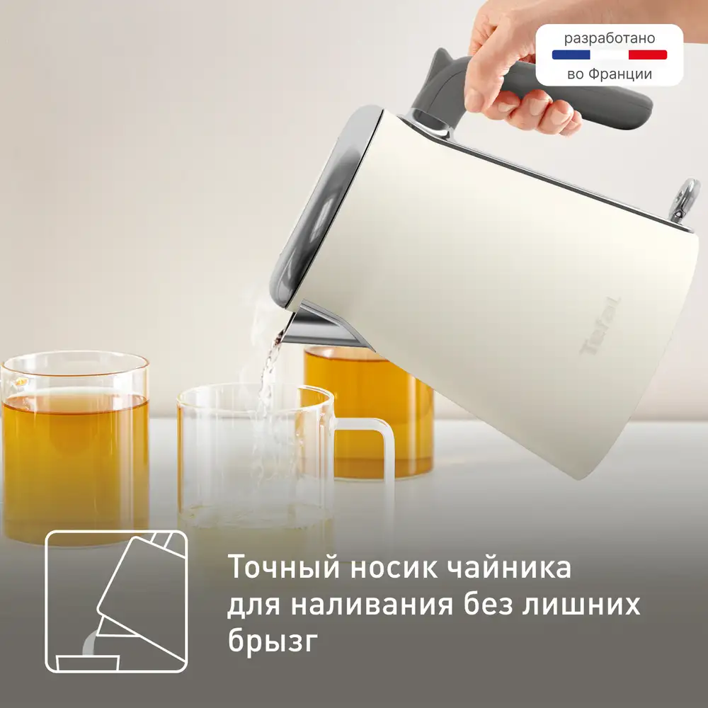 Чайник Tefal KI666AE0 - фото 6