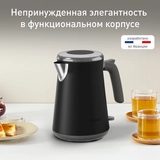 Чайник Tefal KI6668E0 - фото 2