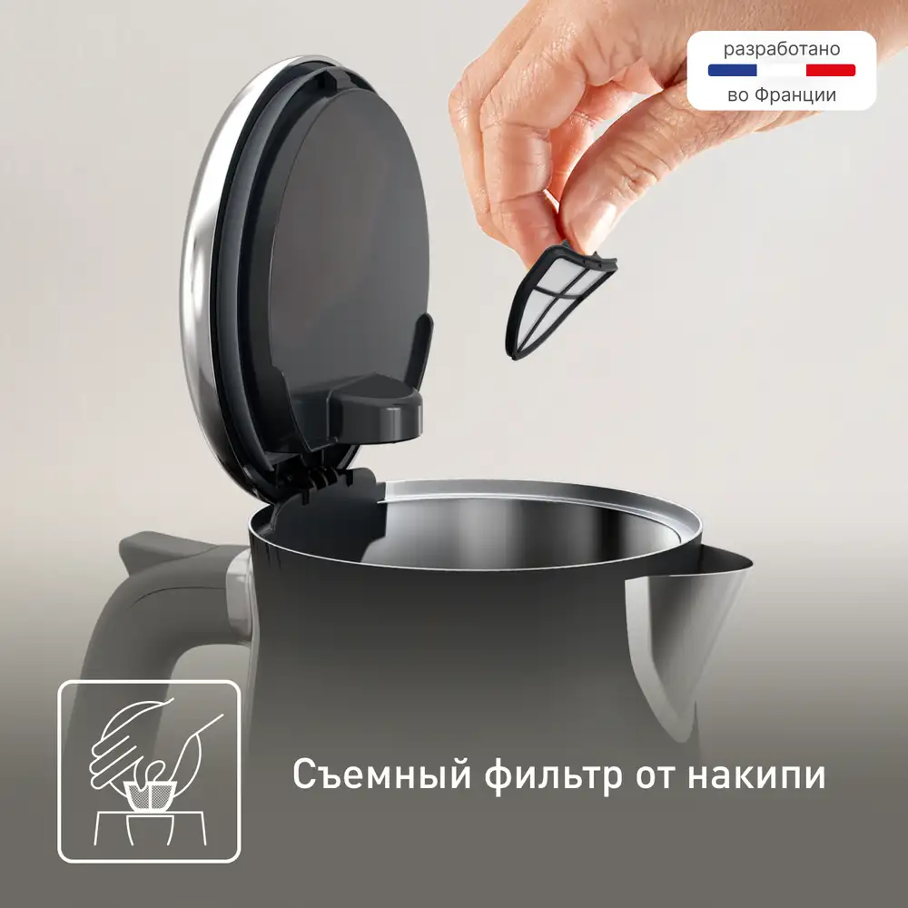 Чайник Tefal KI6668E0 - фото 4