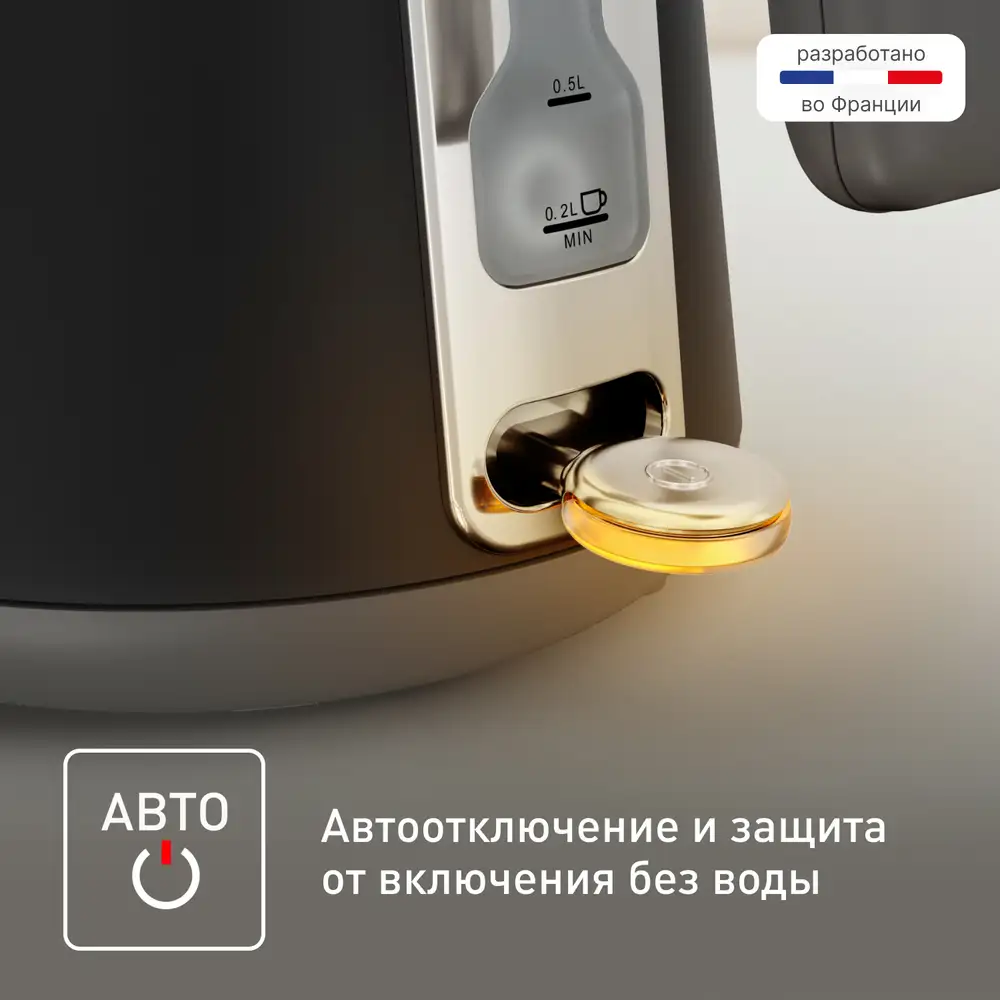 Чайник Tefal KI6668E0 - фото 3