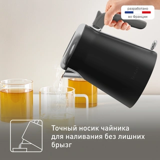 Чайник Tefal KI6668E0 - фото 6