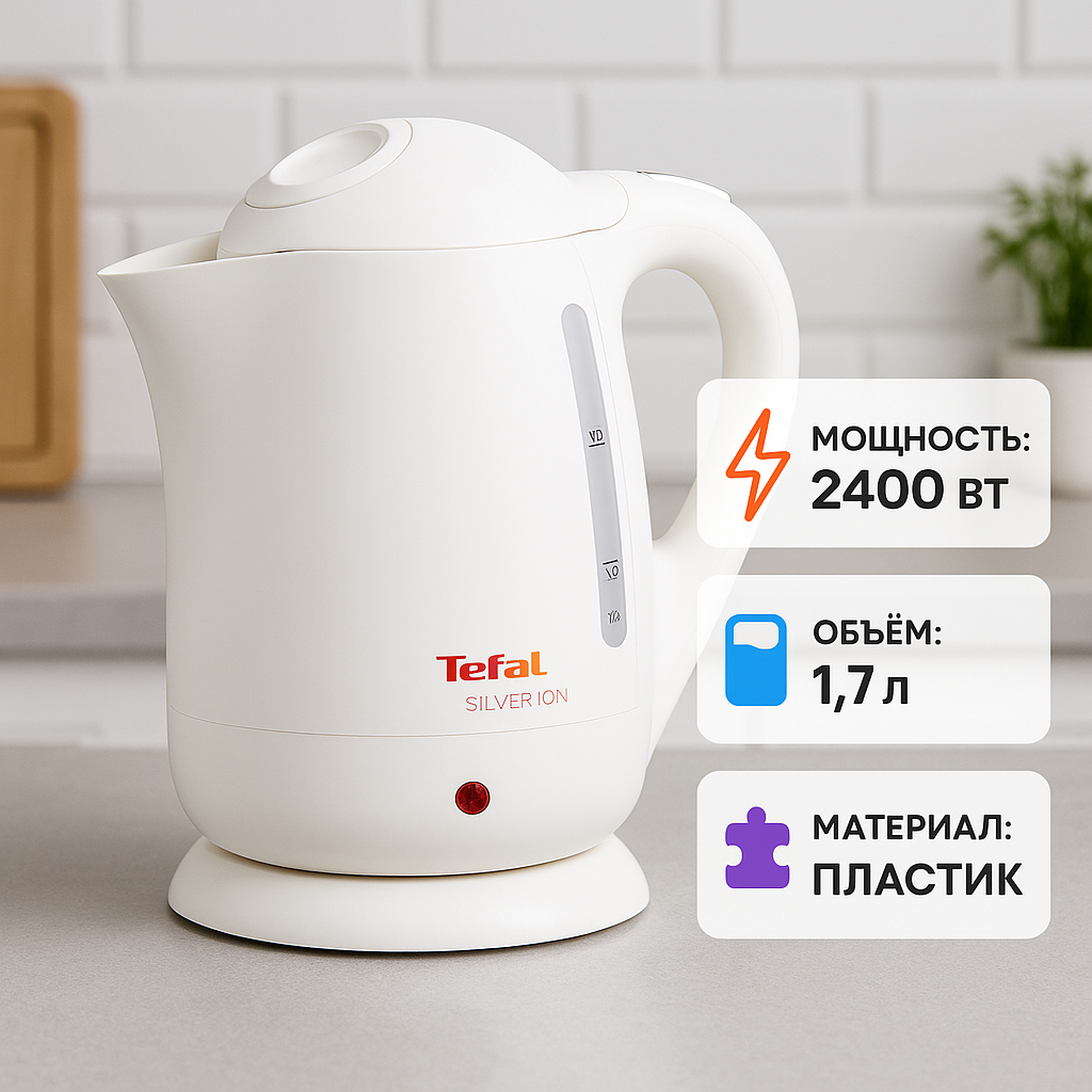 Tefal шәйнегі BF9251