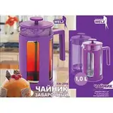 Augustin Welz демдеуіш шәйнек AW-2008 - фото 2