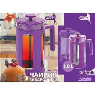 Augustin Welz демдеуіш шәйнек AW-2008