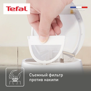 Чайник Tefal KO270130 - фото 4