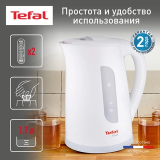 Чайник Tefal KO270130 - фото 2