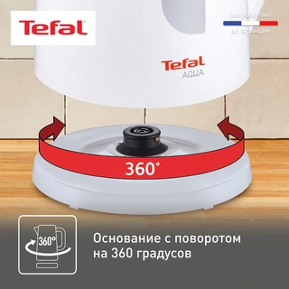 Чайник Tefal KO270130 - фото 6