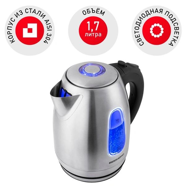 Redmond шәйнегі RK-M183 - фото 3