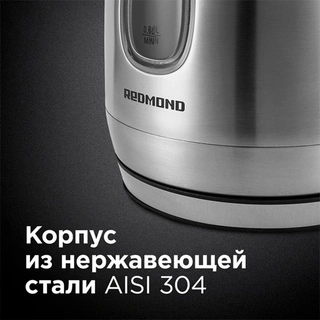 Redmond шәйнегі RK-M183 - фото 4