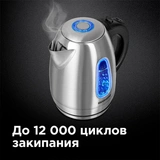 Redmond шәйнегі RK-M183 - фото 7