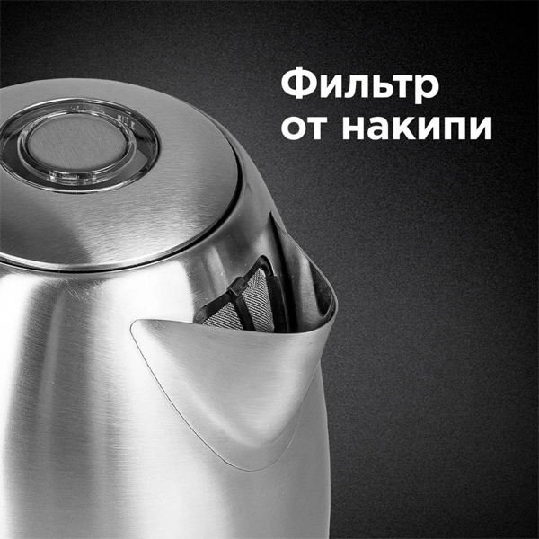 Redmond шәйнегі RK-M183 - фото 8