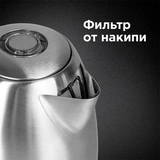 Redmond шәйнегі RK-M183 - фото 8