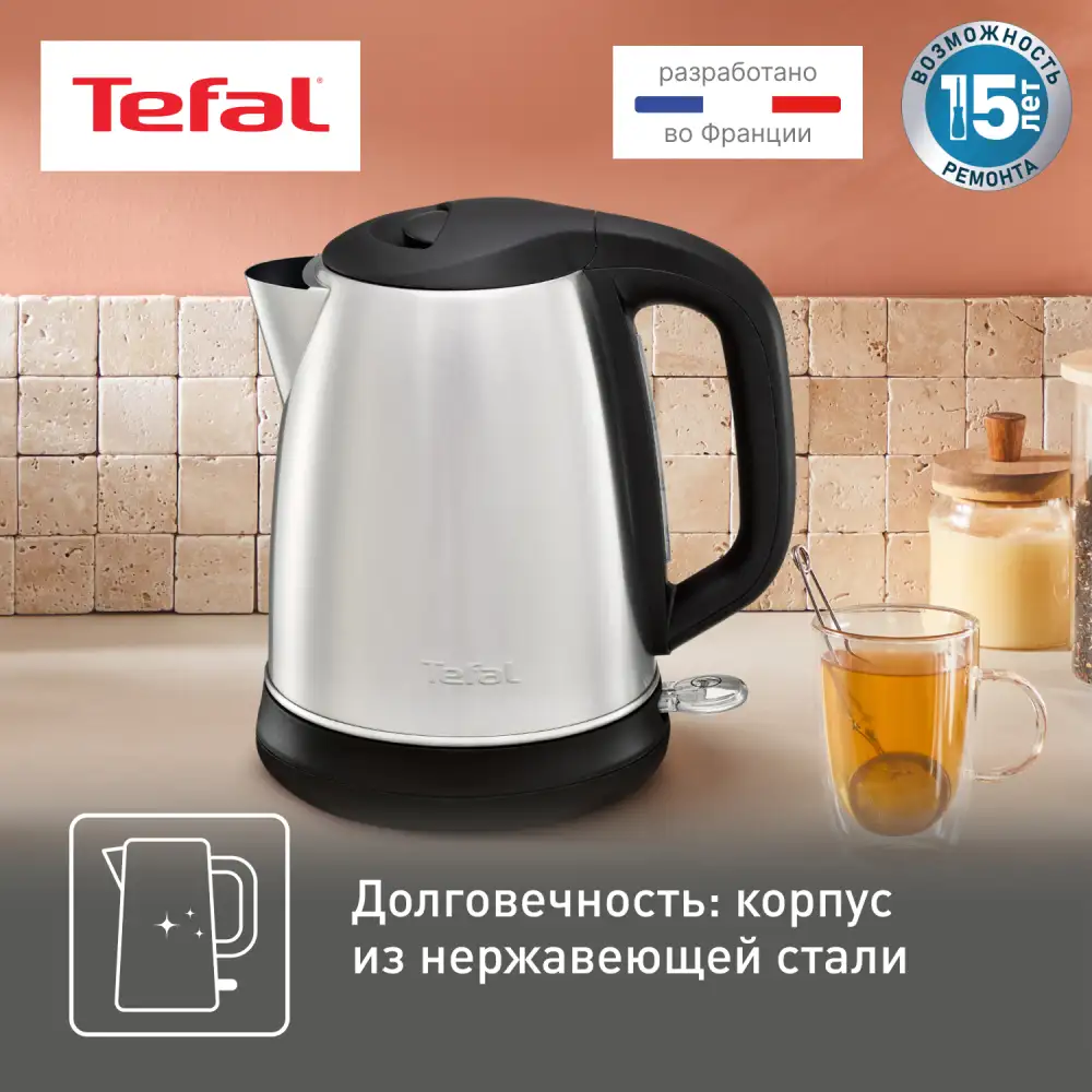 Tefal шәйнегі KI270D30 - фото 3