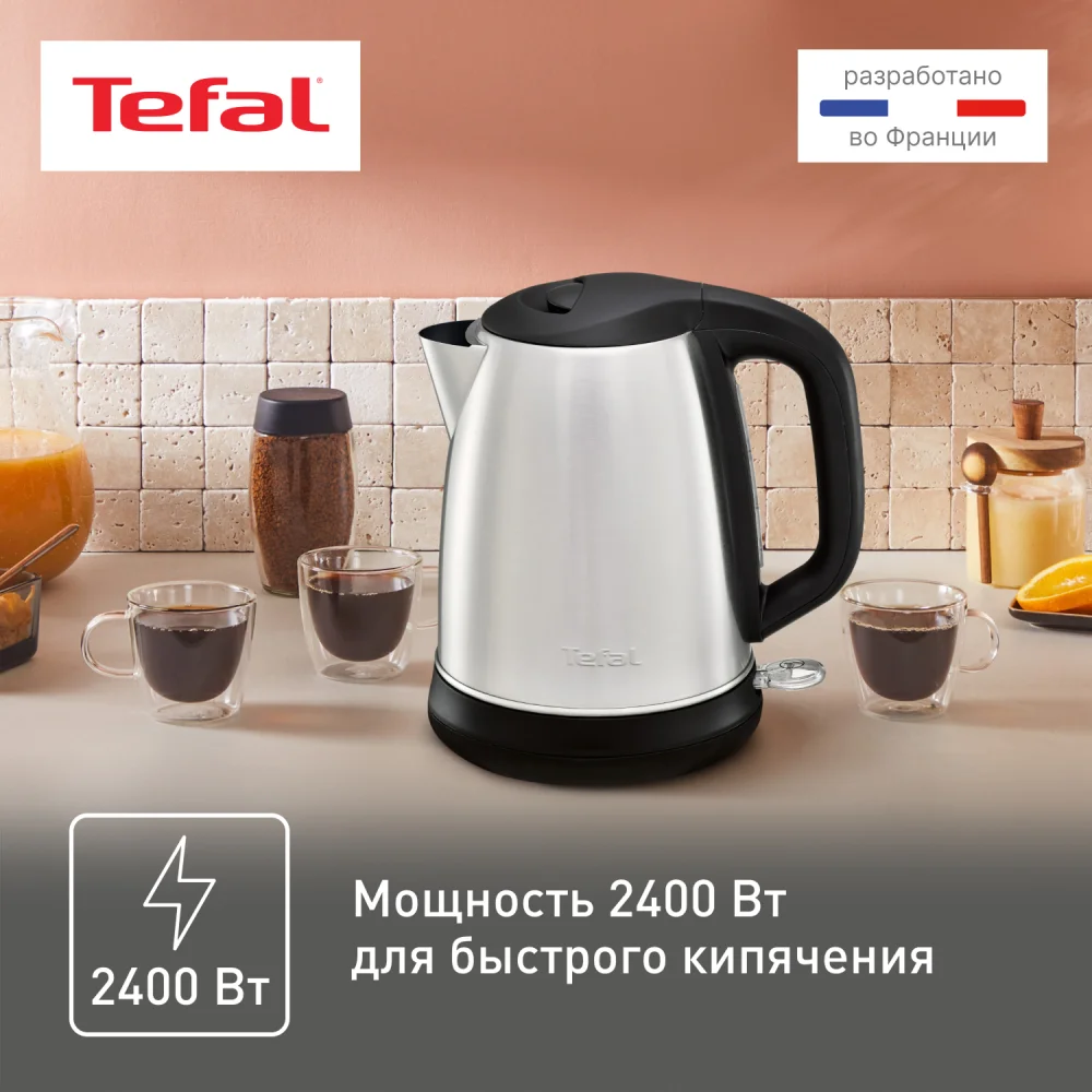 Tefal шәйнегі KI270D30 - фото 9