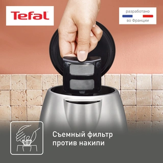 Tefal шәйнегі KI270D30 - фото 4