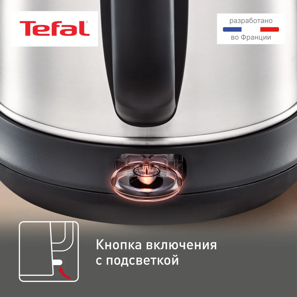 Tefal шәйнегі KI270D30 - фото 7