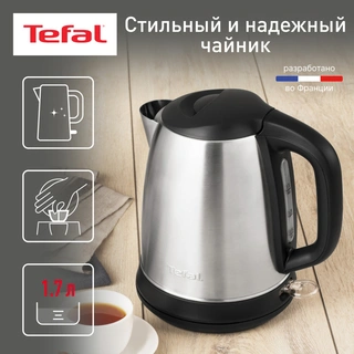 Tefal шәйнегі KI270D30 - фото 2