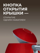 Чайник Smeg KLF03RDEU красный - фото 8