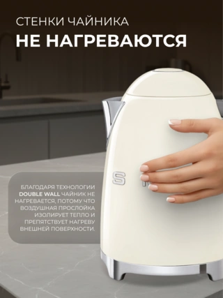 Чайник Smeg KLF03CREU - фото 3