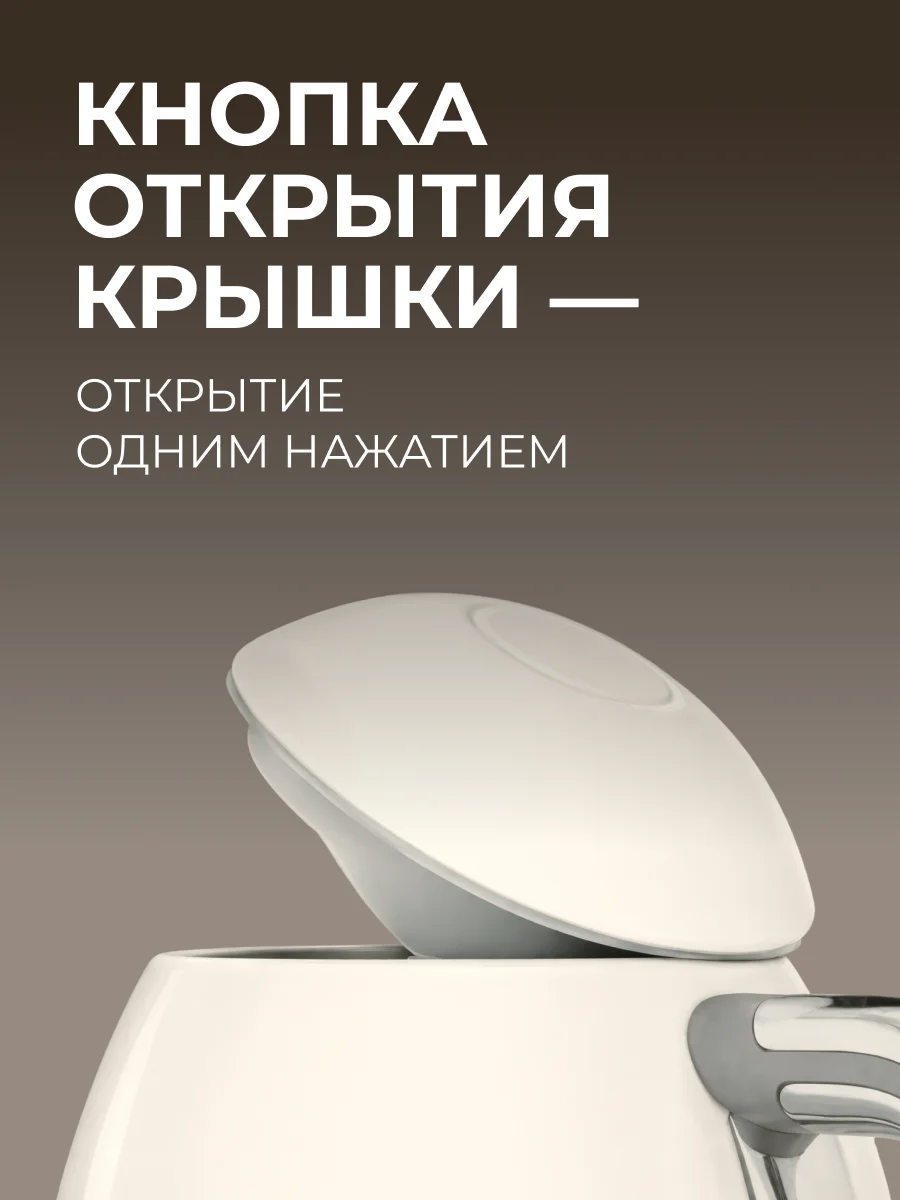 Smeg шәйнегі KLF03CREU (Кремді) - фото 8