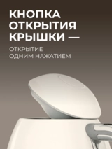 Smeg шәйнегі KLF03CREU (Кремді) - фото 8