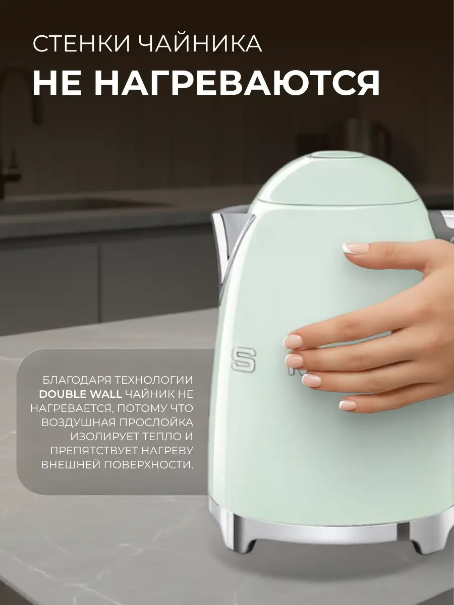 Smeg шәйнегі KLF03PGEU (Жасыл) - фото 3