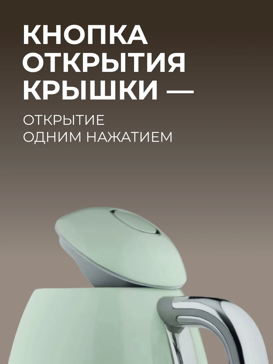 Smeg шәйнегі KLF03PGEU (Жасыл) - фото 8