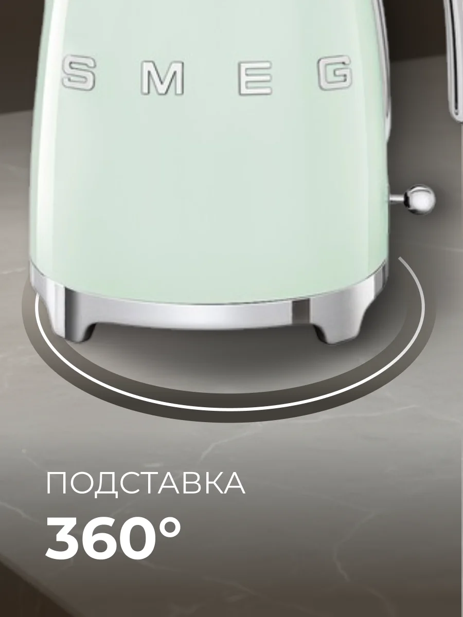 Smeg шәйнегі KLF03PGEU (Жасыл) - фото 7