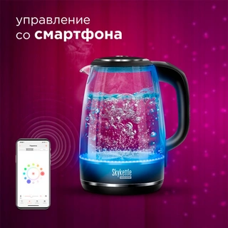 Чайник Redmond RK-G200S SkyKettle
