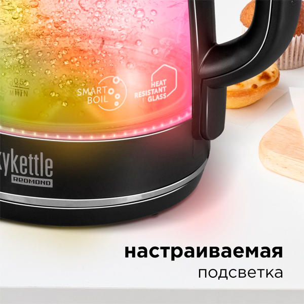 Чайник Redmond RK-G200S SkyKettle