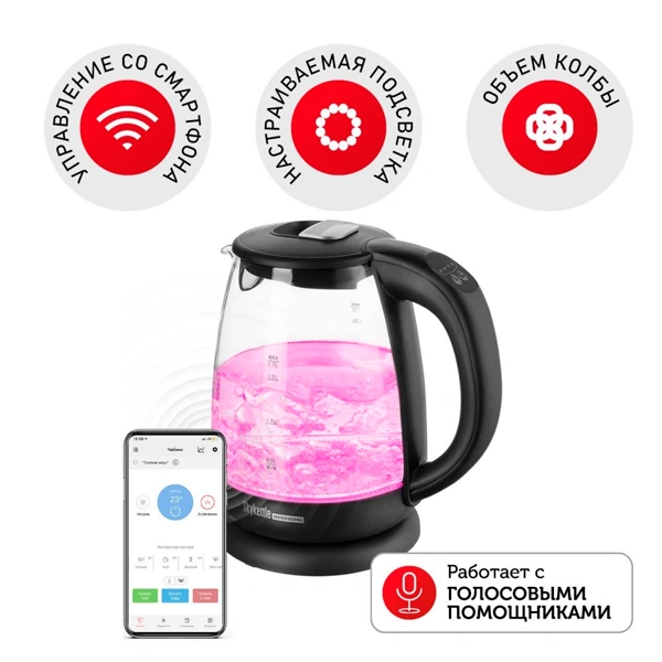 Чайник Redmond RK-G210S SkyKettle - фото 2