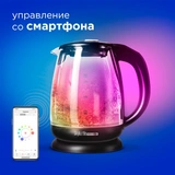 Чайник Redmond RK-G210S SkyKettle - фото 3