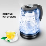 Чайник Redmond RK-G178 - фото 4