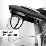 Чайник Redmond RK-G178 - фото 7