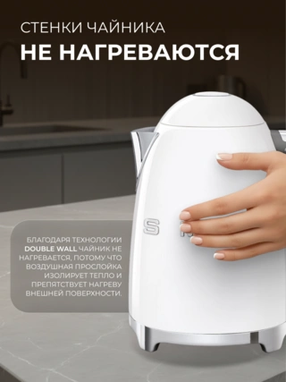 Чайник Smeg KLF03WHEU - фото 3