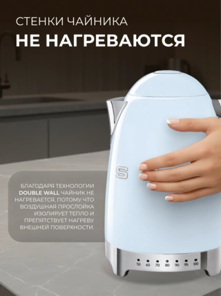 Чайник Smeg KLF04PBEU (Пастельный голубой) - фото 3