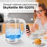 Redmond шәйнегі SkyKettle RK-G201S - фото 3