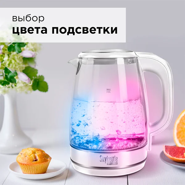 Redmond шәйнегі SkyKettle RK-G201S - фото 7