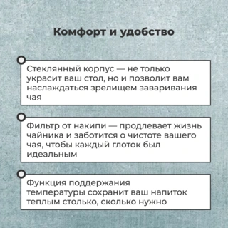 Чайный набор ARG CA-250XT - фото 4