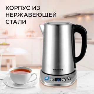 Чайник Redmond RK-M1305D сталь