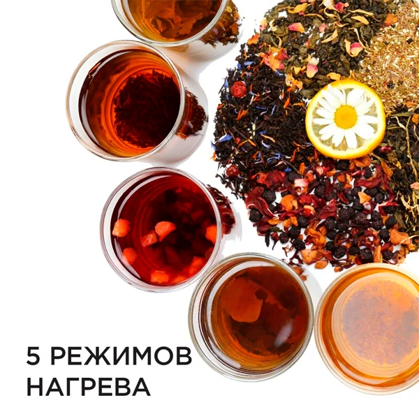 Чайник Redmond RK-M1305D сталь - фото 4