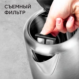 Чайник Redmond RK-M1305D сталь - фото 7