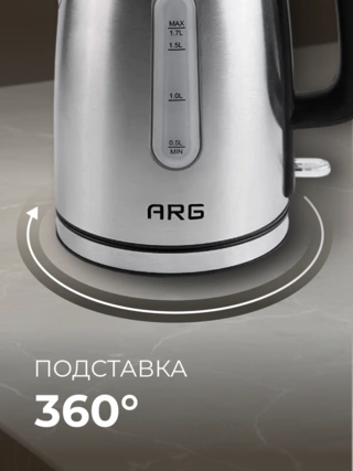 ARG шәйнегі KT-909 - фото 6