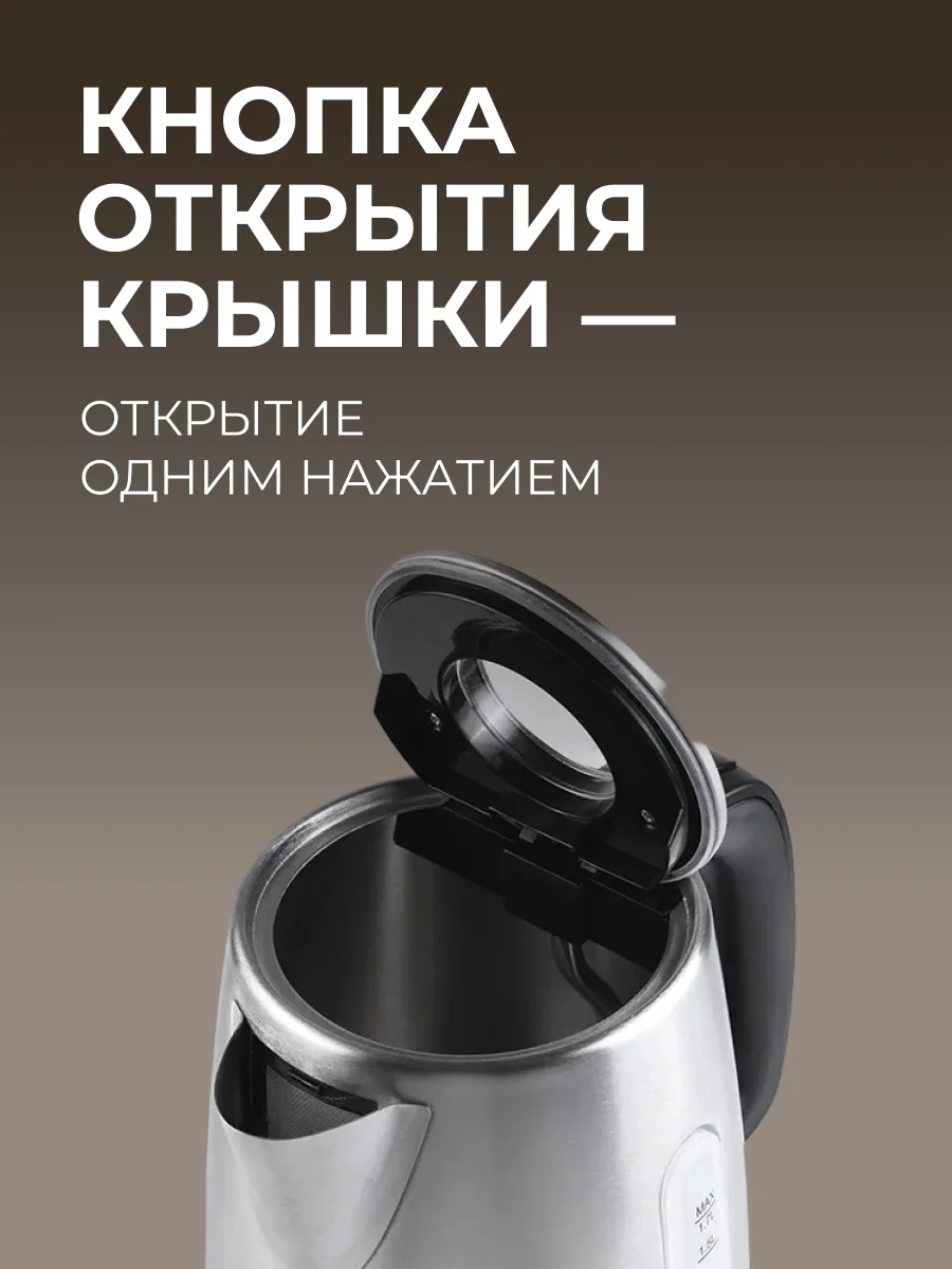 Чайник ARG KT-909 - фото 7