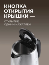 Чайник ARG KT-909 - фото 7