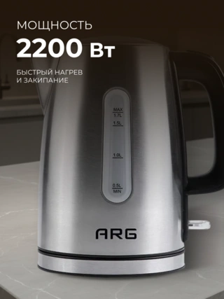 ARG шәйнегі KT-909 - фото 3