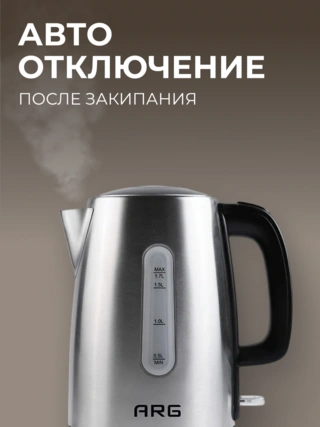 ARG шәйнегі KT-909 - фото 5