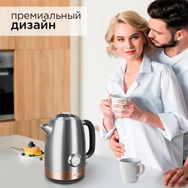 Чайник Redmond RK-CBM147 - фото 4